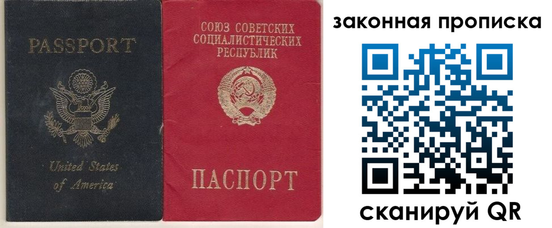 миграционный учет в Раменском